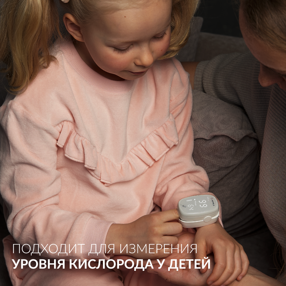Пульсоксиметр медицинский Армед YX303 